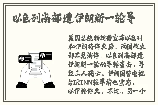 强 the癶乀pro中国